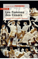 LES FEMMES DES CESARS