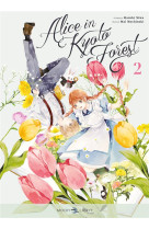 Alice In Kyoto Forest T02