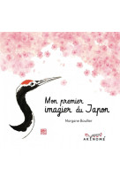 Mon premier imagier du Japon