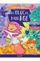 LE BLOC DE MON AGE (7-8 ANS) - A TOI DE JOUER ! (FILLE ET GARCON QUI JOUENT) - LABYRINTHES - SUDOKUS