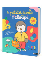 La petite école de T'choupi