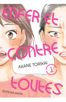 Enfer et contre toutes - Tome 1 (VF)