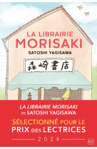 La Librairie Morisaki