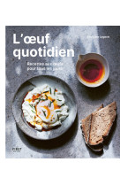 L'oeuf quotidien