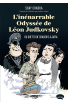 L'inénarrable odyssée de Léon Judkovsky