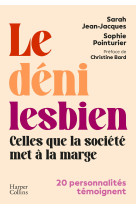 Le déni lesbien