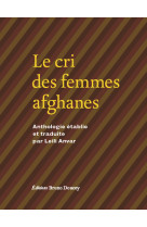 Le cri des femmes afghanes