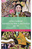 Souvenirs chinois