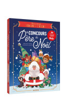 MON PREMIER ROMAN DE L'AVENT - LE CONCOURS DU PÈRE NOËL