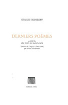 Derniers poèmes