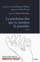 La prochaine fois que tu mordras la poussière - Théâtre