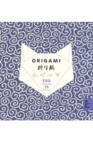 Origami