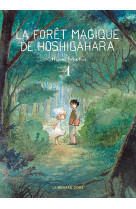 La Forêt magique de Hoshigahara T1