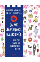 La vie japonaise illustrée