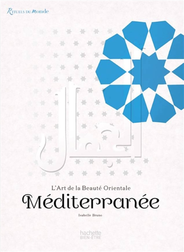 RITUELS DU MONDE MEDITERRANEE - BRUNO-I - Hachette Pratique