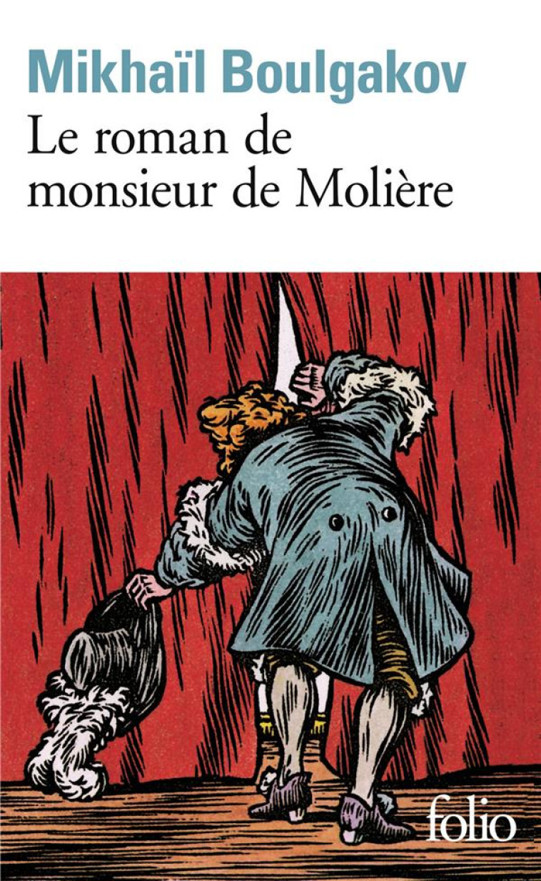 LE ROMAN DE MONSIEUR DE MOLIERE - BOULGAKOV MIKHAIL - GALLIMARD