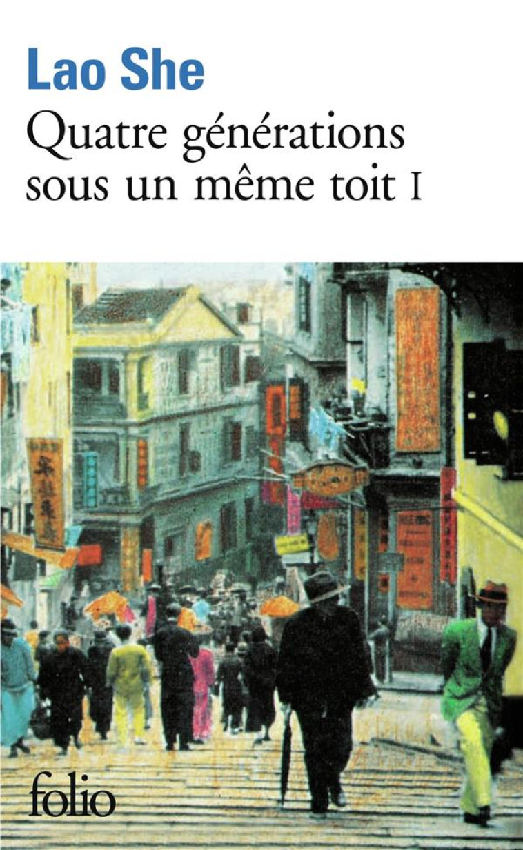 QUATRE GENERATIONS SOUS UN MEME TOIT T.1 - LAO SHE/LE CLEZIO - GALLIMARD