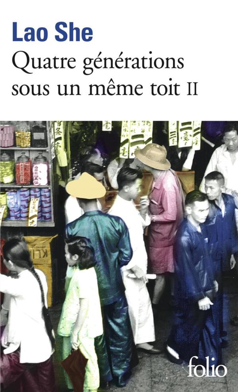 QUATRE GENERATIONS SOUS UN MEME TOIT T.2 - LAO SHE - GALLIMARD