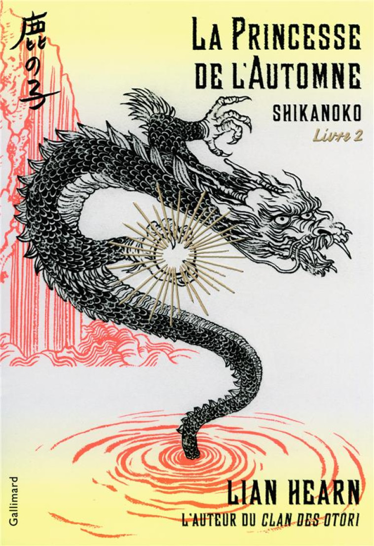 SHIKANOKO T.2  -  LA PRINCESSE DE L'AUTOMNE - HEARN LIAN - Gallimard-Jeunesse