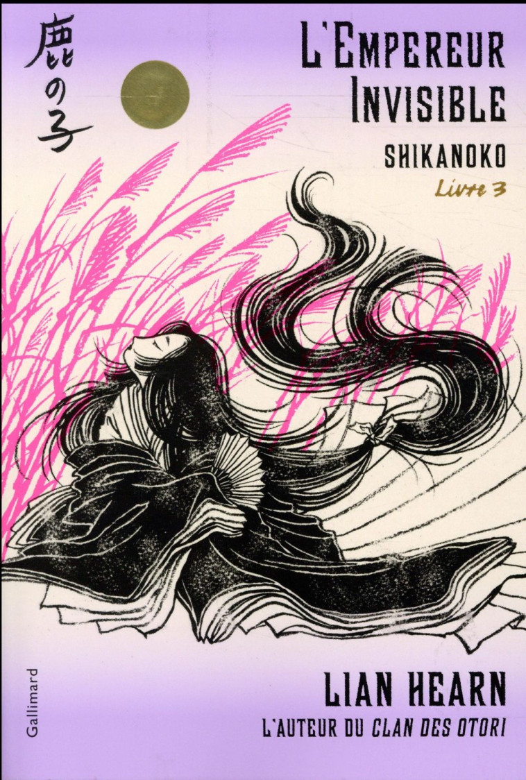 SHIKANOKO T.3  -  L'EMPEREUR INVISIBLE - HEARN LIAN - Gallimard-Jeunesse