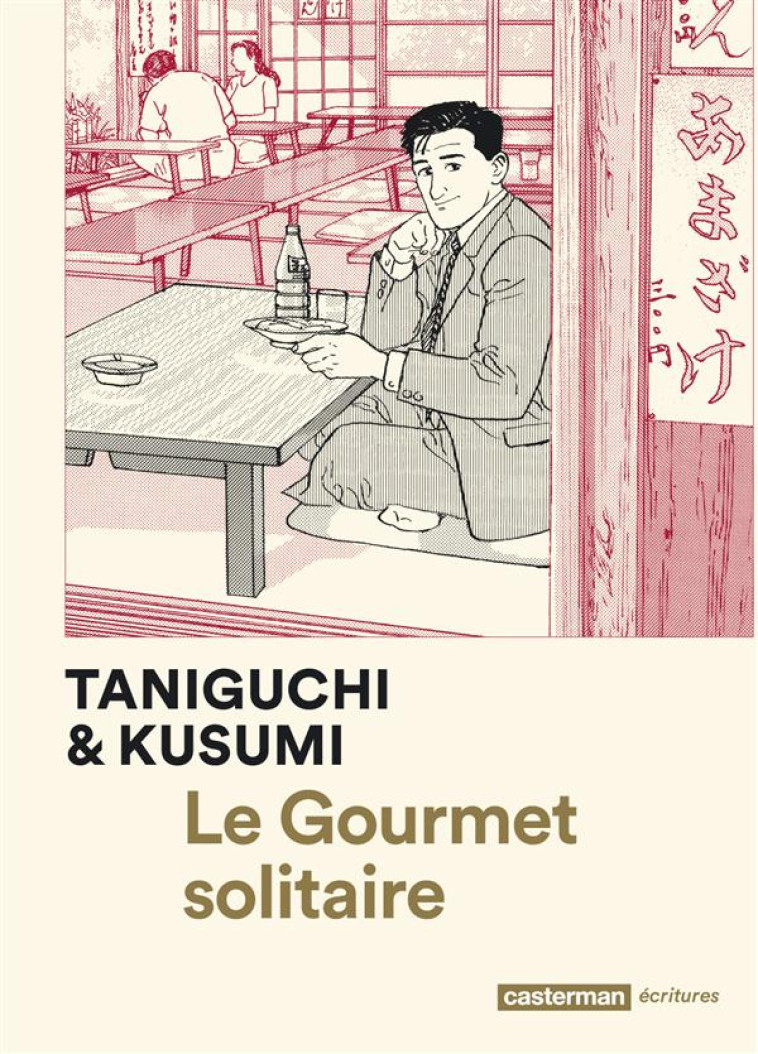 LE GOURMET SOLITAIRE - TANIGUCHI/KUSUMI - Casterman