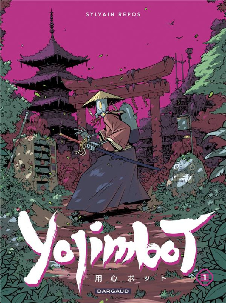 YOJIMBOT T.1 - REPOS SYLVAIN - DARGAUD