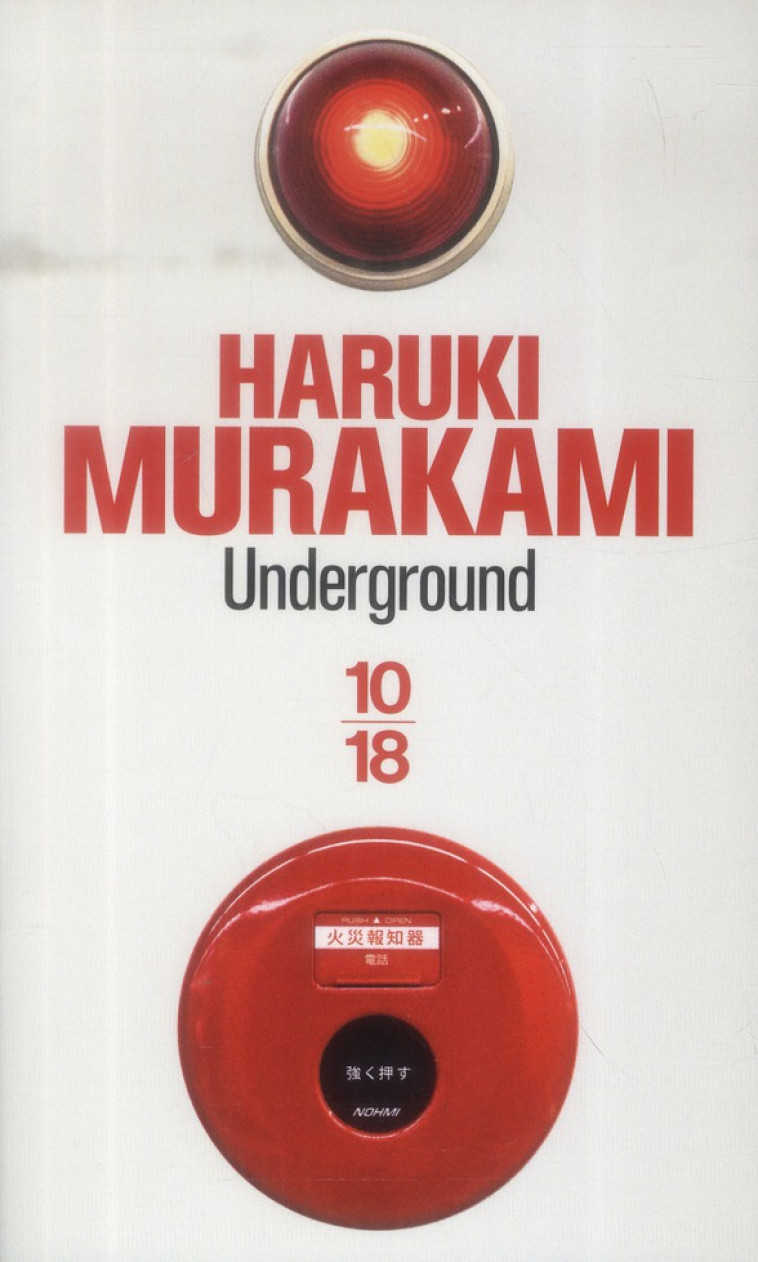 UNDERGROUND - MURAKAMI HARUKI - 10-18