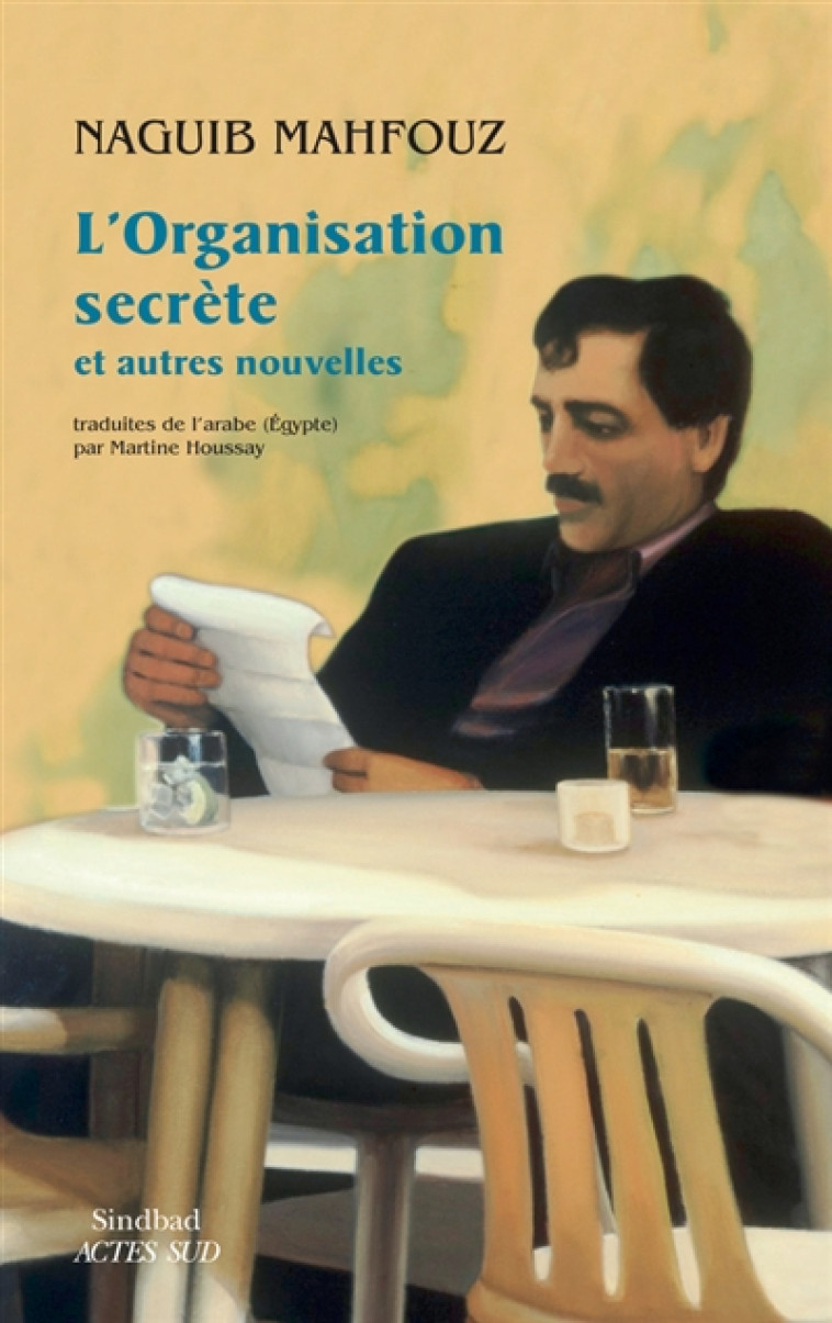 L'ORGANISATION SECRETE ET AUTRES NOUVELLES - MAHFOUZ NAGUIB - ACTES SUD