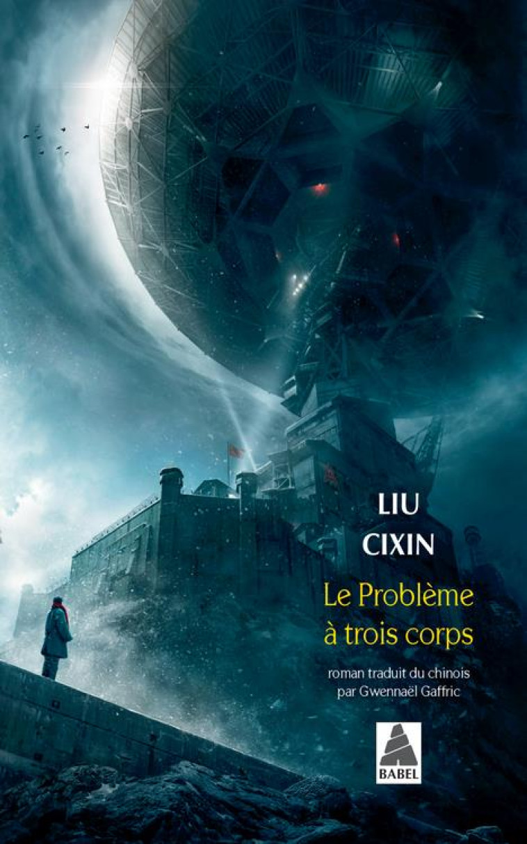 LE PROBLEME A TROIS CORPS T.1 - LIU CIXIN - ACTES SUD