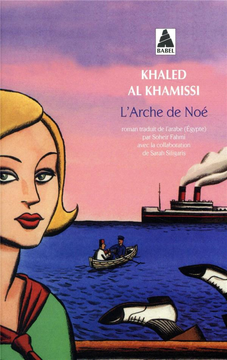 L'ARCHE DE NOE - AL KHAMISSI KHALED - ACTES SUD