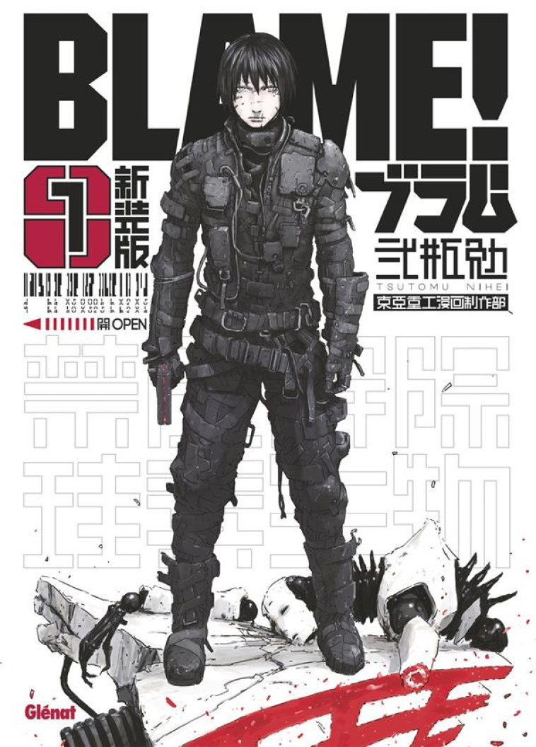 BLAME ! - DELUXE T.1 - NIHEI TSUTOMU - GLENAT