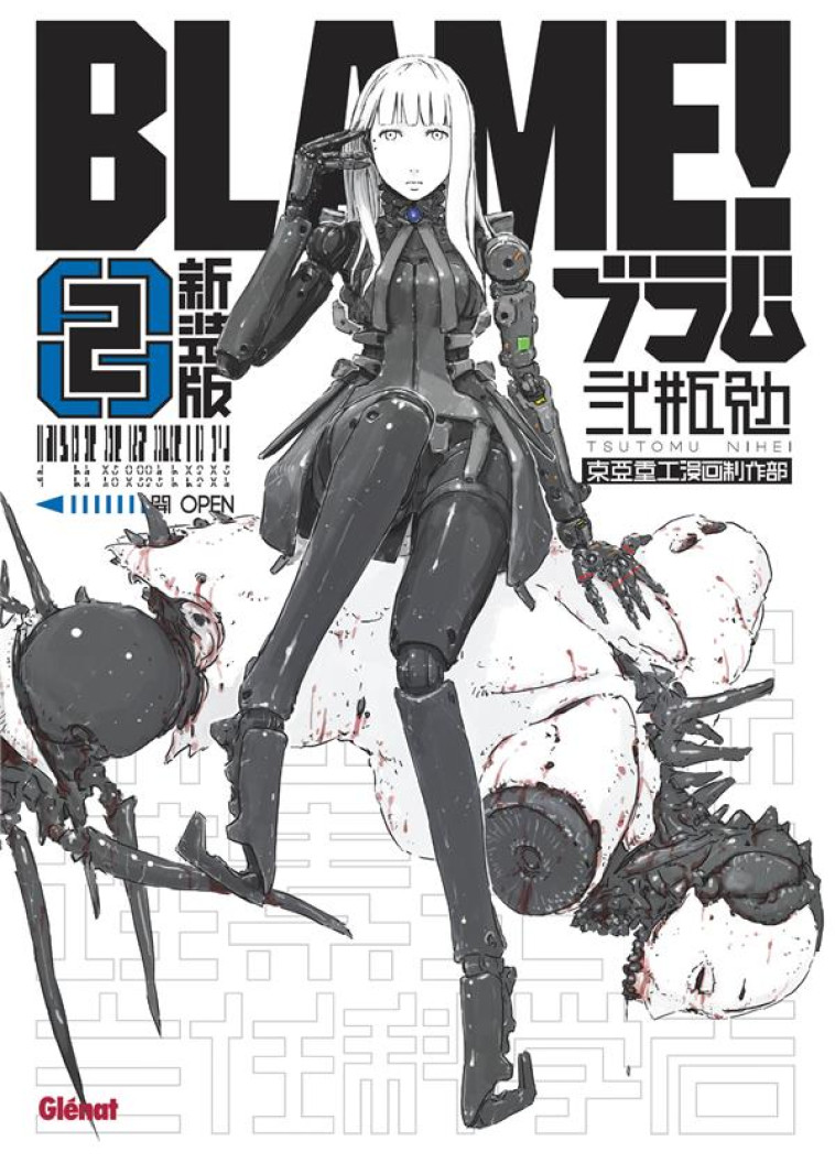 BLAME ! - DELUXE T.2 - NIHEI TSUTOMU - GLENAT