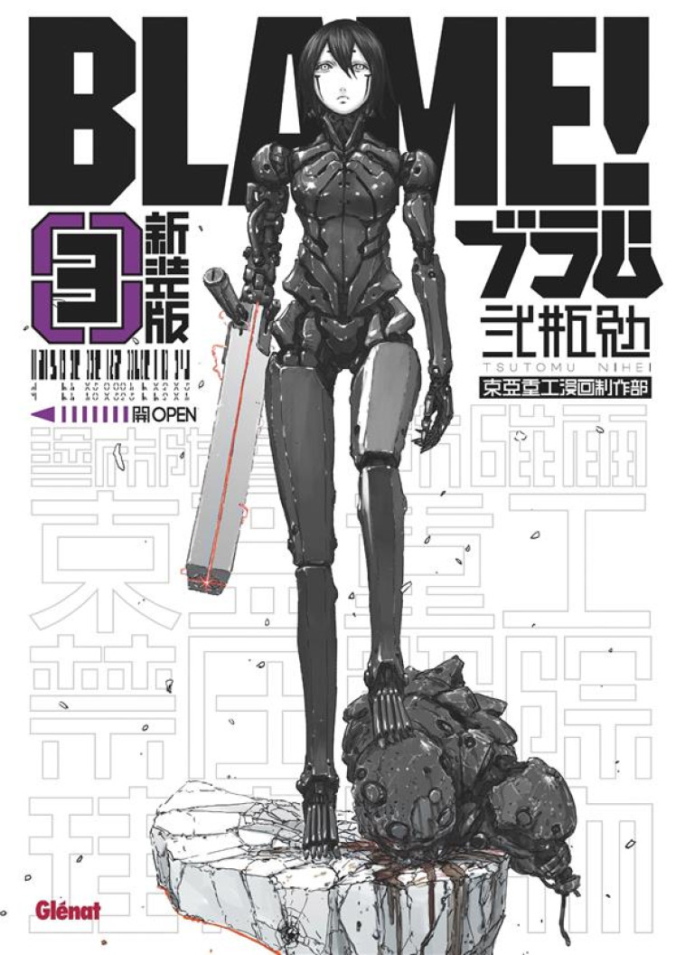 BLAME ! - DELUXE T.3 - NIHEI TSUTOMU - GLENAT