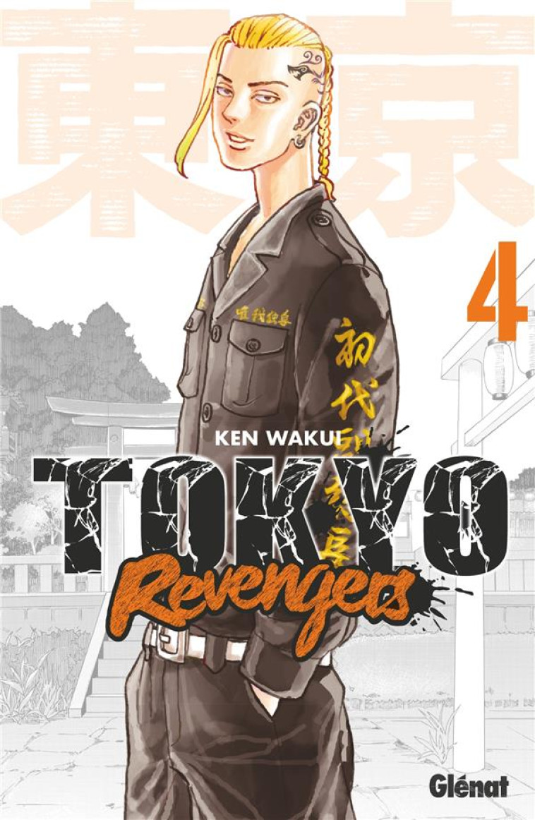 TOKYO REVENGERS T.4 - WAKUI KEN - GLENAT