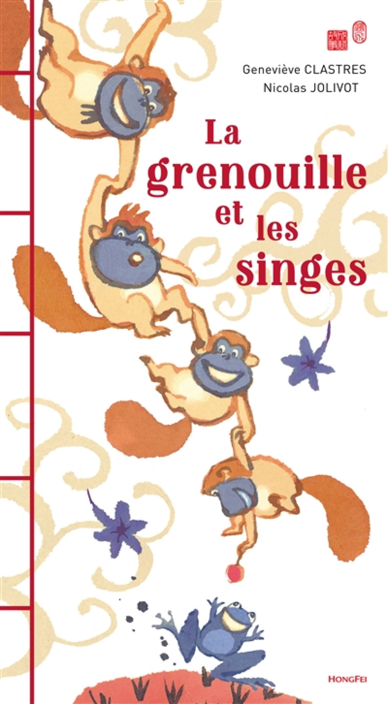 LA GRENOUILLE ET LES SINGES - CLASTRES GENEVIEVE - HongFei cultures