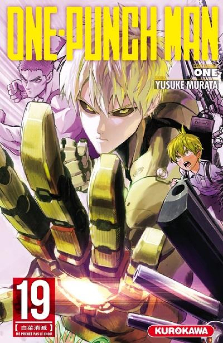 ONE-PUNCH MAN T.19  -  ME PRENEZ PAS LE CHOU - ONE/MURATA - KUROKAWA