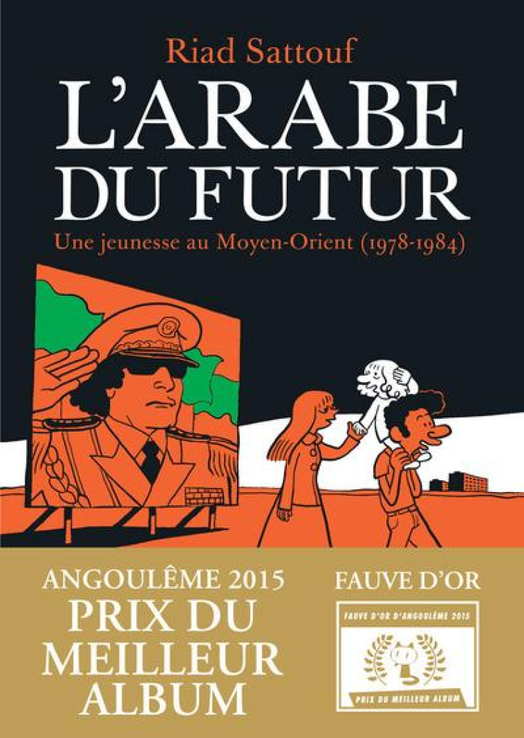 L'ARABE DU FUTUR T.1  -  UNE JEUNESSE AU MOYEN-ORIENT (1978-1984) - SATTOUF RIAD - Allary éditions