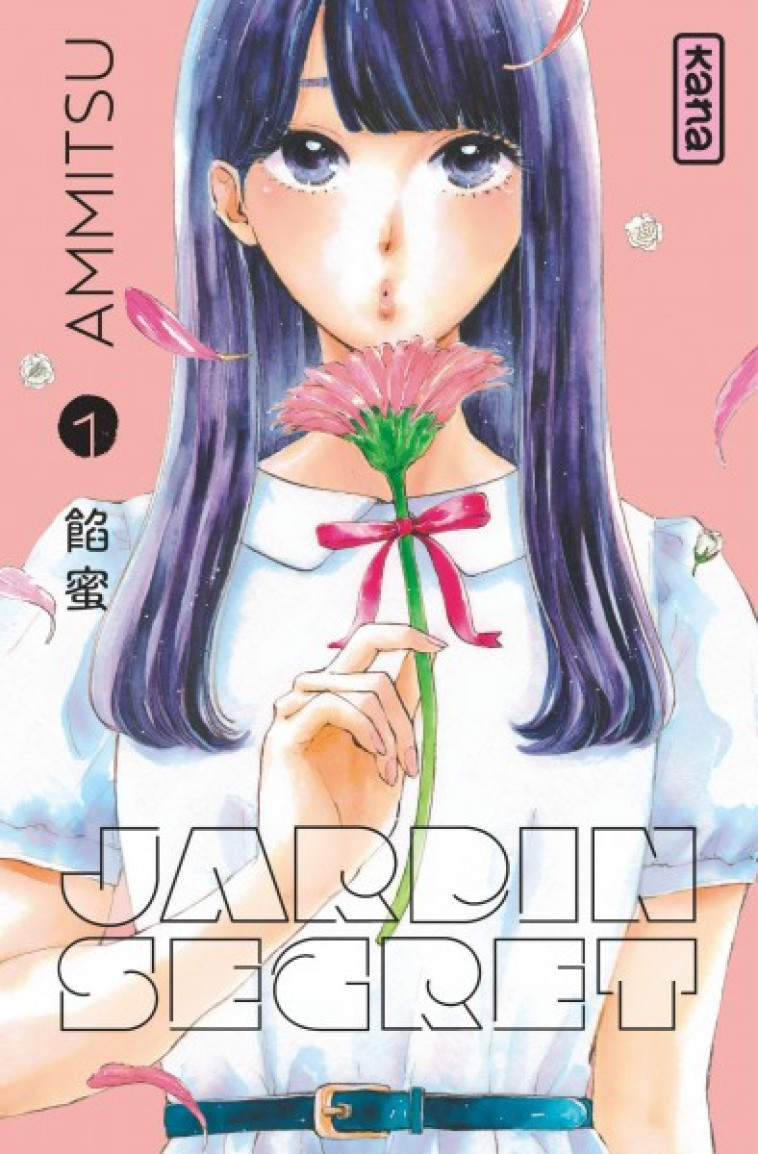 JARDIN SECRET - TOME 1 - AMMITSU - DARGAUD