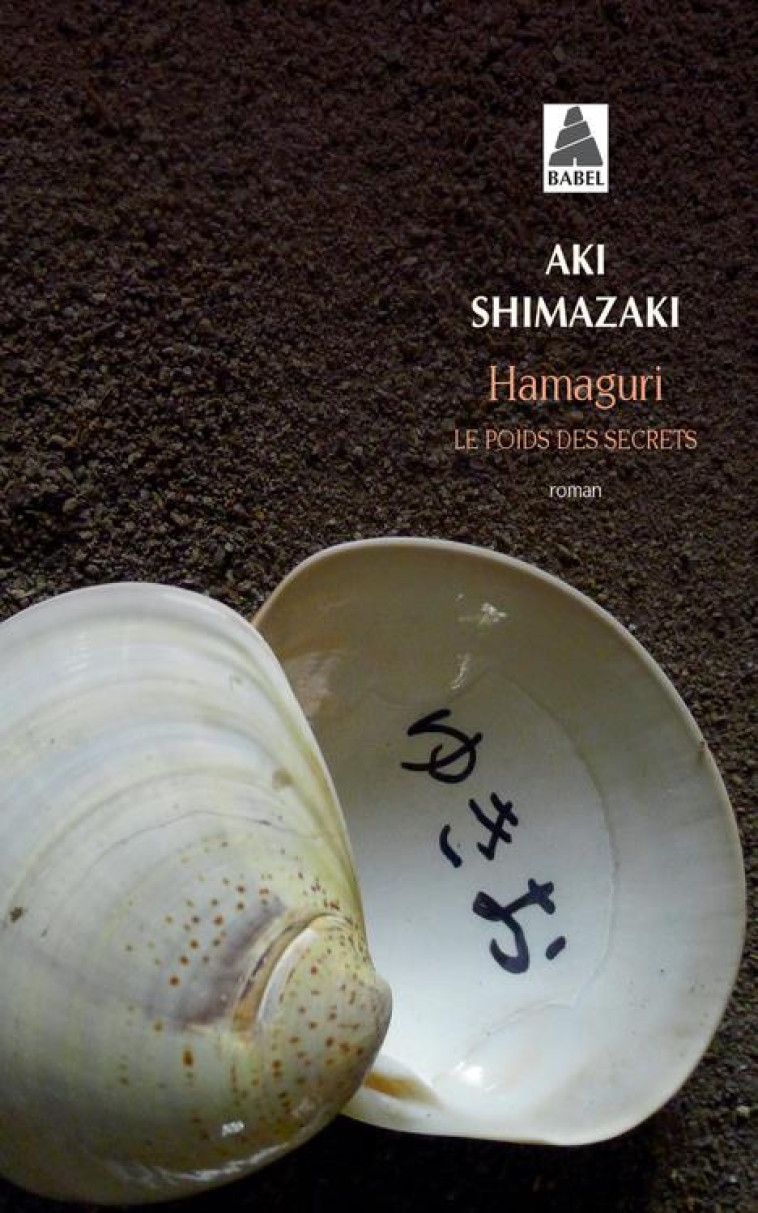 LE POIDS DES SECRETS T.2  -  HAMAGURI - SHIMAZAKI AKI - ACTES SUD