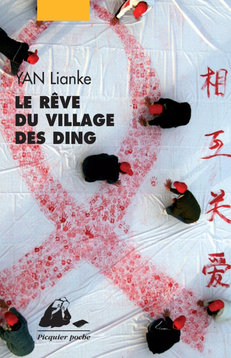 LE REVE DU VILLAGE DES DING - Lianke YAN - PICQUIER