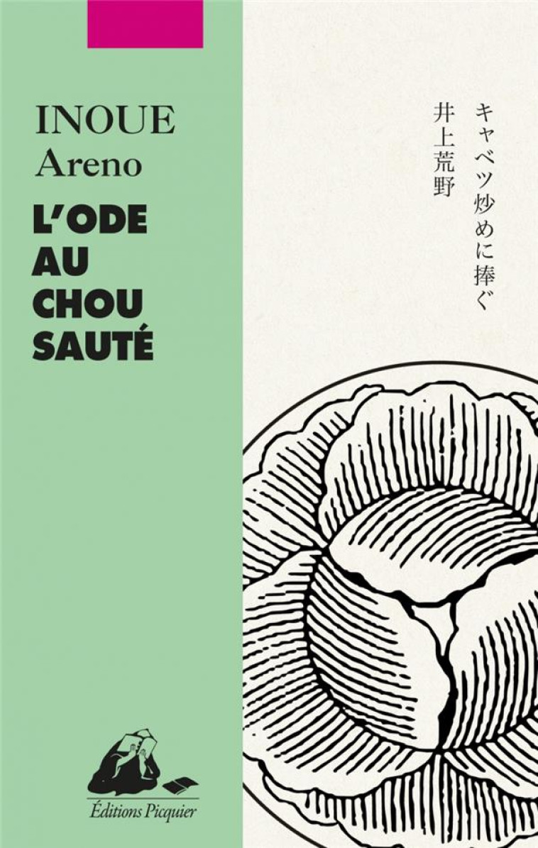 L'ODE AU CHOU SAUTE - INOUE ARENO - PICQUIER