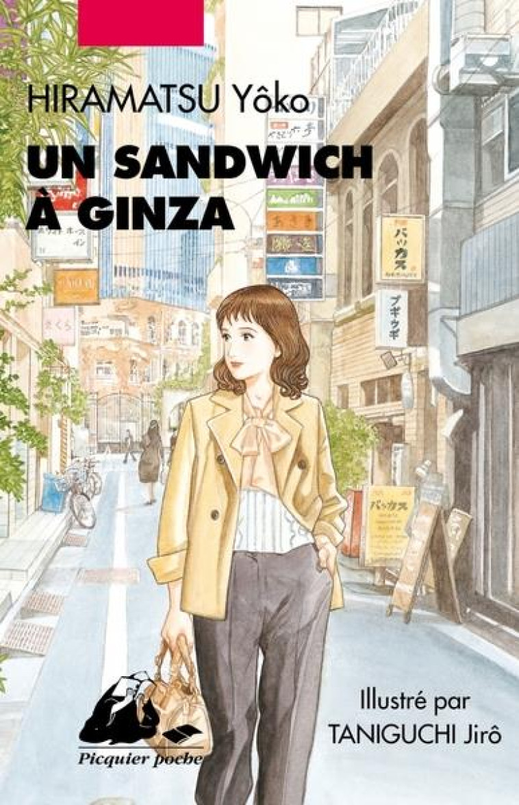 UN SANDWICH A GINZA - HIRAMATSU/TANIGUCHI - PICQUIER