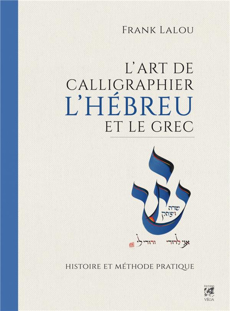 L'ART DE CALLIGRAPHIER L'HEBREU ET LE GREC  -  HISTOIRE ET METHODE PRATIQUE - LALOU/CHOURAQUI - TREDANIEL