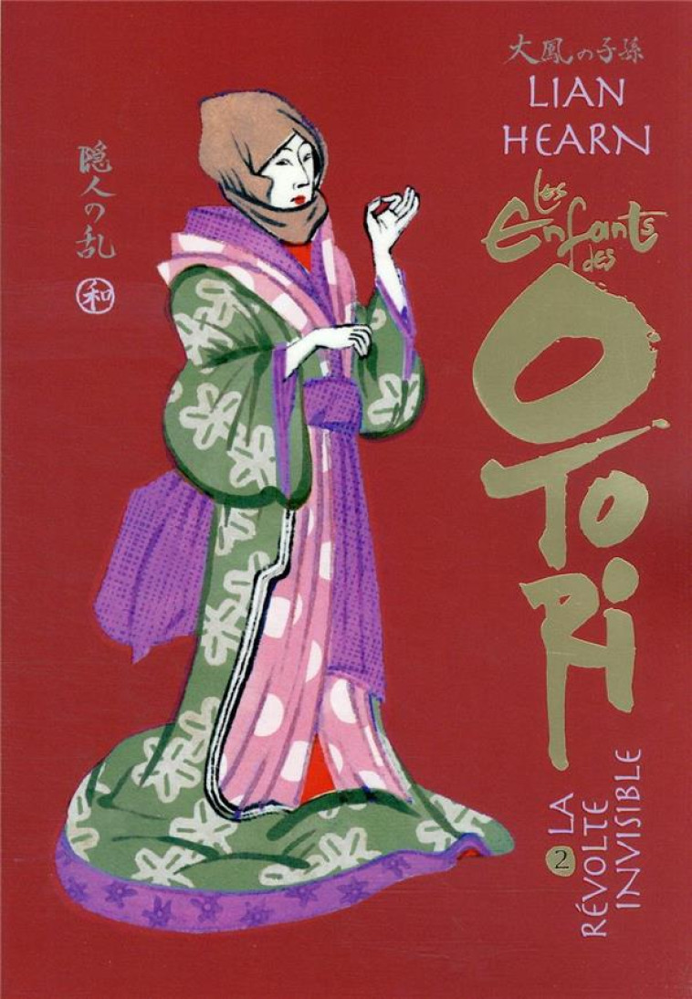 LES ENFANTS DES OTORI T.2  -  L'ARMEE INVISIBLE - HEARN LIAN - GALLIMARD