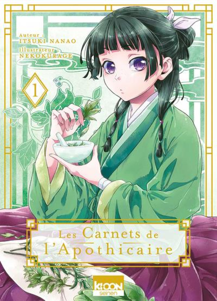 LES CARNETS DE L'APOTHICAIRE T.1 - HYUUGA/NANAO - KI-OON