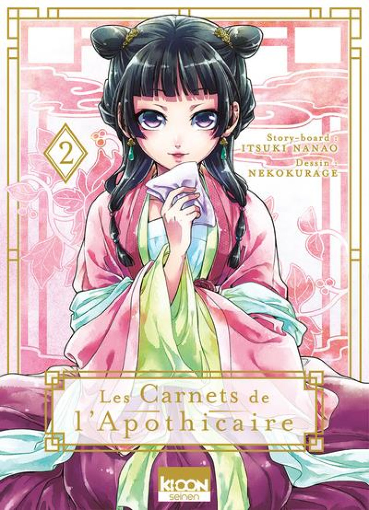 LES CARNETS DE L'APOTHICAIRE T.2 - HYUUGA/NANAO/SHINO - KI-OON