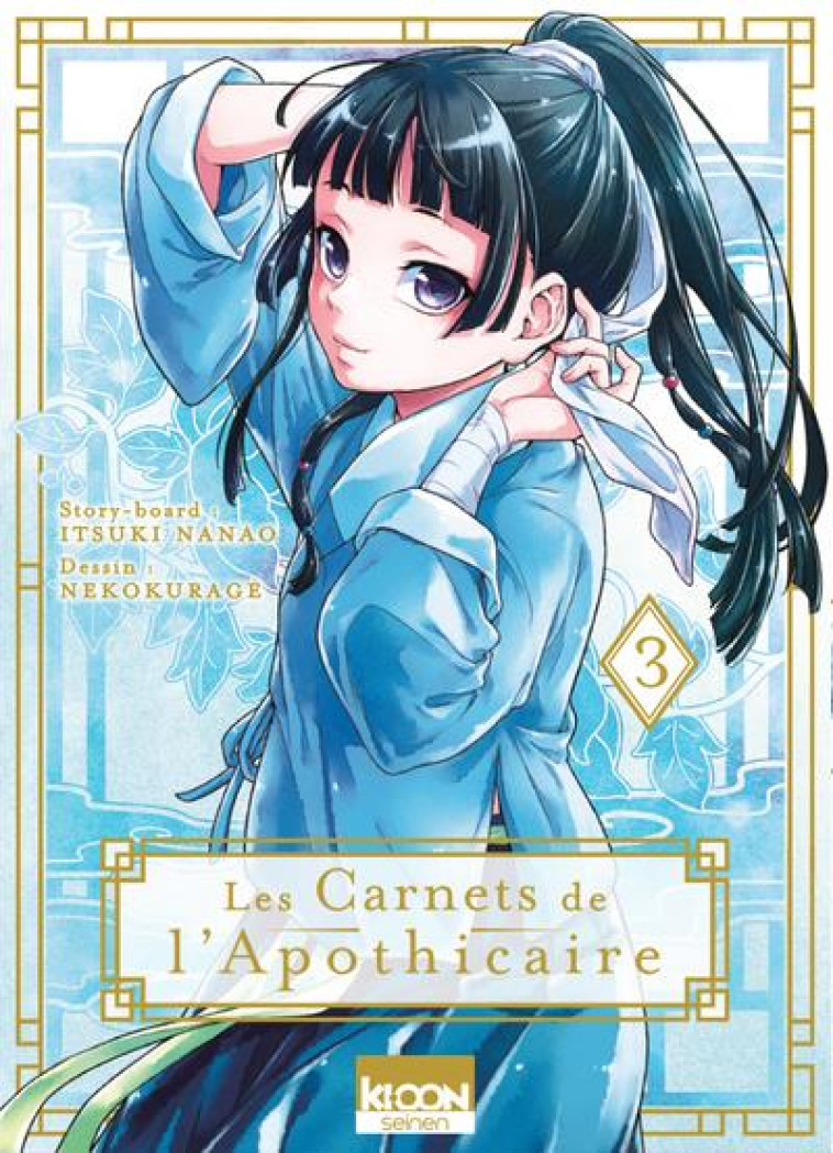 LES CARNETS DE L'APOTHICAIRE T.3 - HYUUGA/NANAO - KI-OON