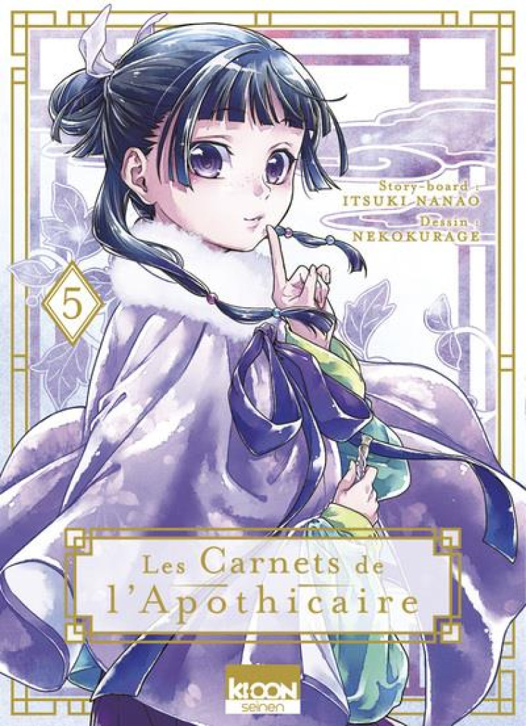 LES CARNETS DE L'APOTHICAIRE T.5 - HYUUGA/NANAO - KI-OON