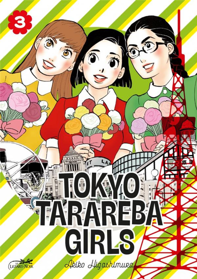 TOKYO TARAREBA GIRLS T.3 - HIGASHIMURA AKIKO - LEZARD NOIR