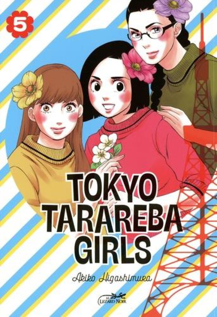 TOKYO TARAREBA GIRLS T.5 - HIGASHIMURA AKIKO - LEZARD NOIR